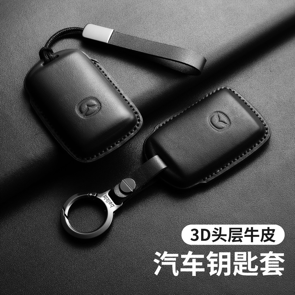 Premium-Mazda Key Fob สําหรับ CX-5 CX-30 CX-50 Mazda3 Mazda6 EZ-6 ซิลิโคนป้องกันพวงกุญแจ