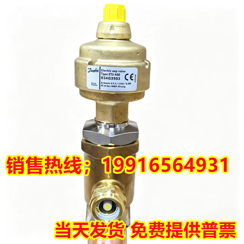 ETS400 ETS250 ETS100 ETS50 ETS25 Denfoss Danfoss ETS250L วาล์วขยาย