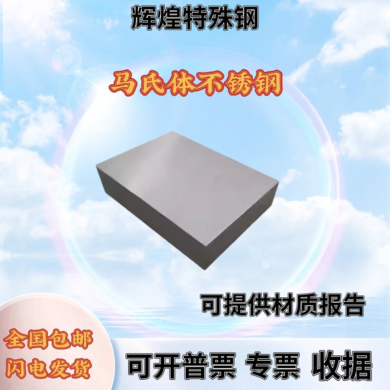 จัดหา SS416 Y12Cr18 ม้วนเย็นแผ่นสแตนเลส SUS316 SS410 Easy Cut สแตนเลส 304