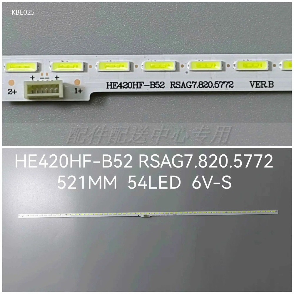 Haixin LED42H150Y K160JD L288 42T1A HE420HF-B52 RSAG7.820.5772