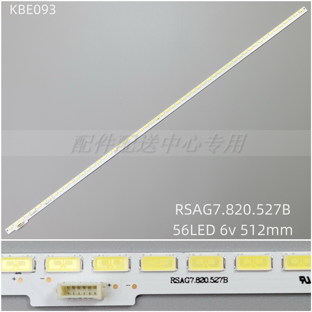 1 รายการ * Haixin LED42A300 LED42K600X3D Backlight Strip HE416GF-E01 RSAG7.820