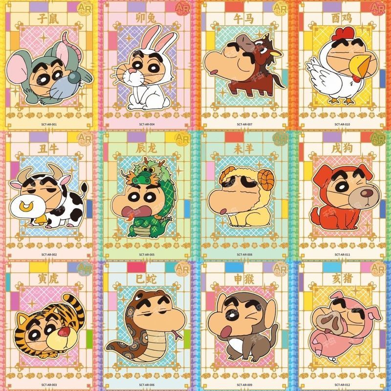 Crayon Shin-Chan Zodiac Card คอลเลกชันอย่างเป็นทางการ Bonus AR Luxury 1-12 ชิ้น Zodiac Cards