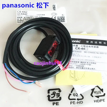 Panasonic สวิตช์โฟโตอิเล็กทริคของแท้ CX-411/491/441/422/442/421/423/444 PD E
