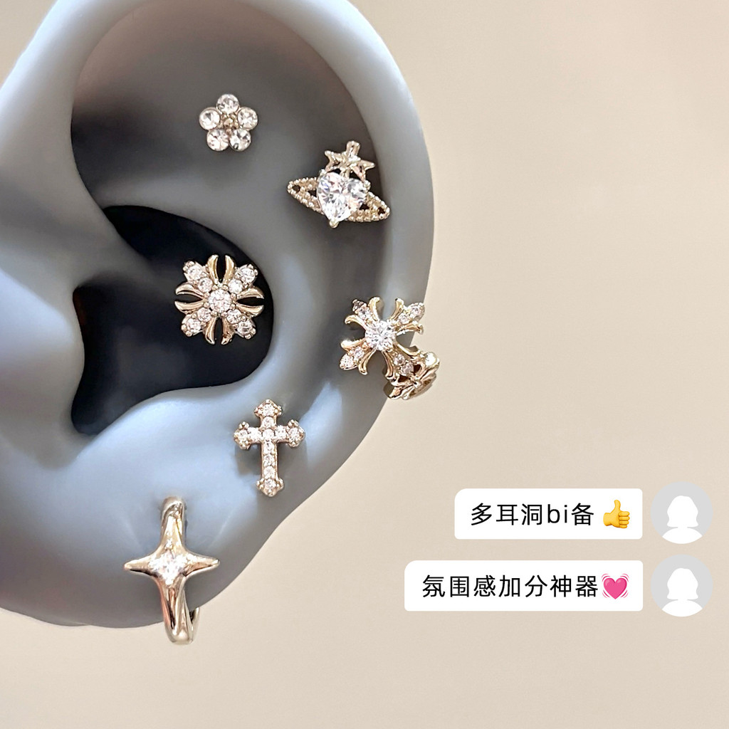 [Miaom] Light Gold Medical Titanium Steel Screw Ear Piercing Edge Strobe ต่างหูหู Snail Studs