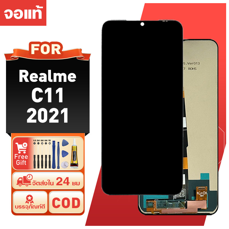 LCD หน้าจอ สำหรับ Realme C11(2021) ภาพคมชัดสูง ของแท้ ความไวสูง จอ ใช้กับ เรียวมี c11,2021 ประกอบด้ว