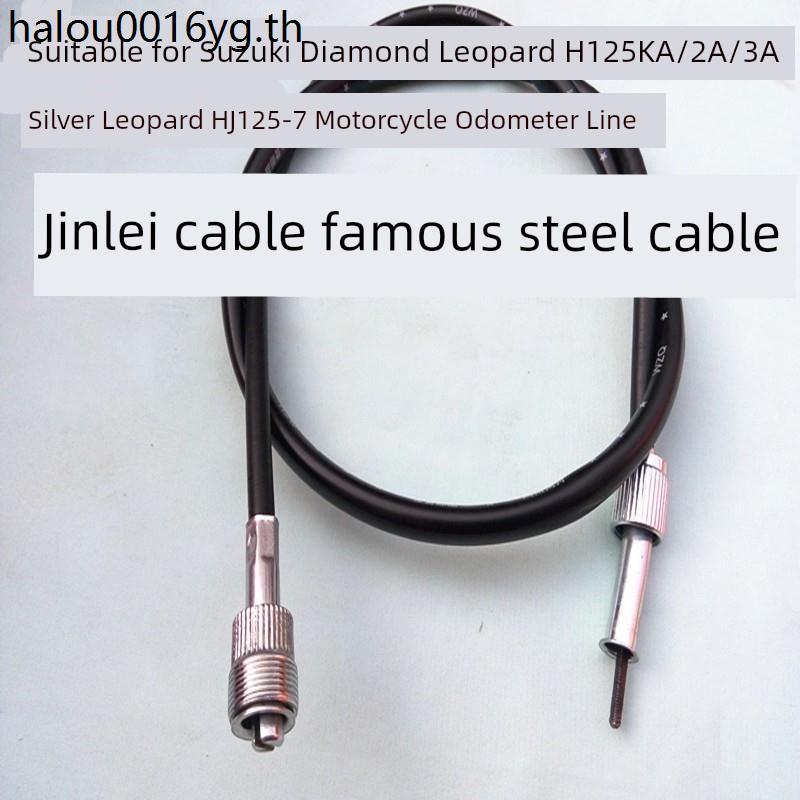เหมาะสําหรับ Suzuki Diamond Leopard HJ125K-A/2A/3A Silver Leopard HJ125-7 รถจักรยานยนต์วัดระยะทาง Li