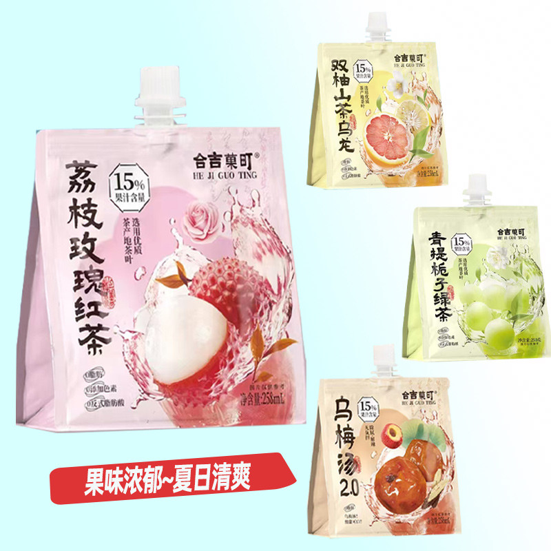 Heji Fruit Ding Flavour Drink Ebony Soup Green Gardenia Green Tea Double Grapefruit Mountain Tea Lyc