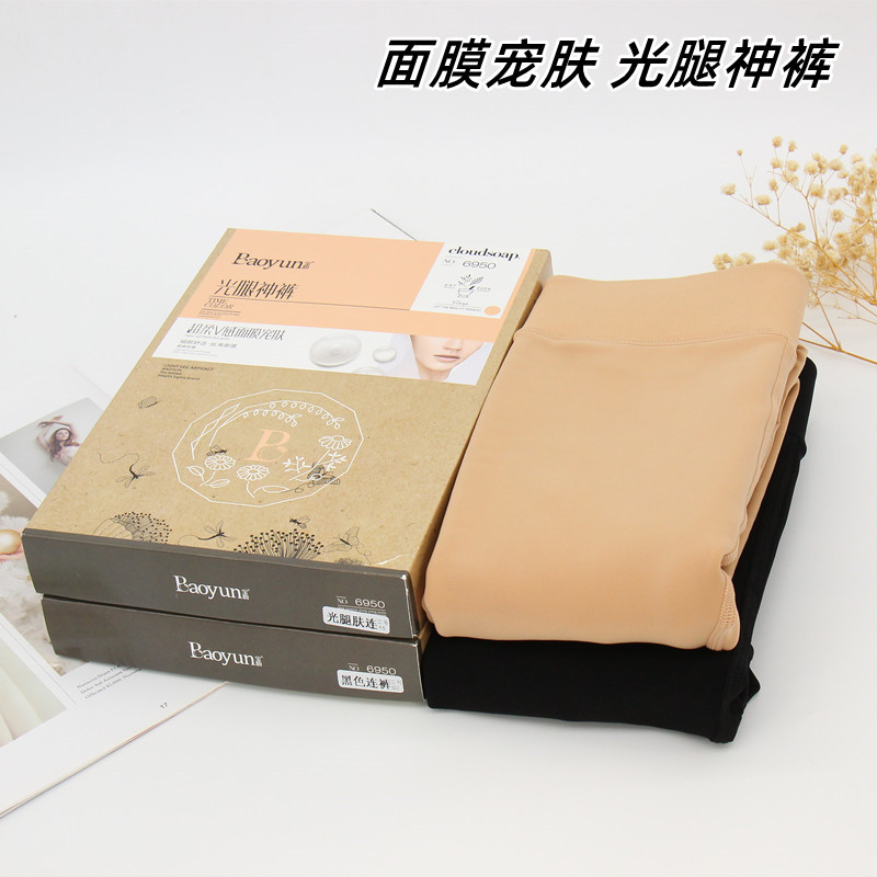 Baoyun Meilamei Skin Tone Leggings Mask Plus กํามะหยี่ขนาดกลางหนา Plus Crotch Plus ขนาดขาเปลือย Hand