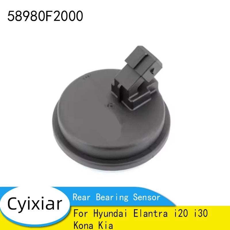 เซ็นเซอร์แบริ่งด้านหลัง 58980F2000 58980-F2000 58980 F2000 สําหรับ Hyundai Elantra i20 i30 Kona Kia