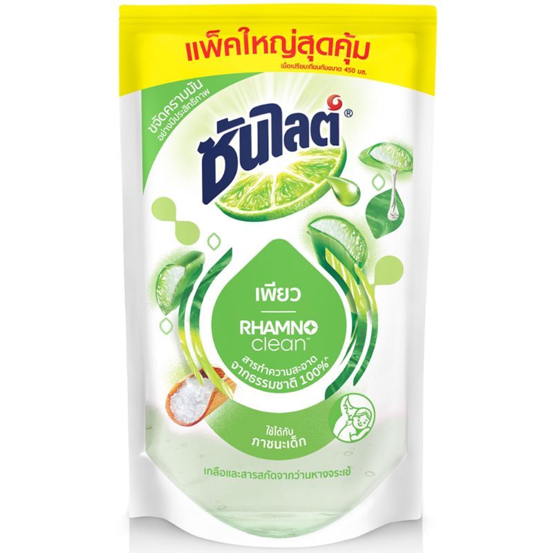 ซันไลต์พลัสเพียวน้ำยาล้างจาน 700มล ชนิดเติม Sunlight Plus Pure Dish Detergent 700ml Refill [8851932388689 ]
