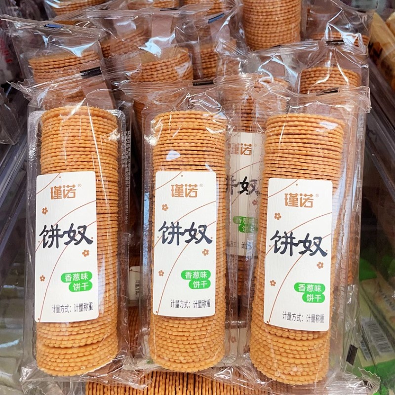 Jinnuo Biscuits Influencer Snacks Crispy Small Round Biscuits Chive Flavour Biscuits Crispy Casual