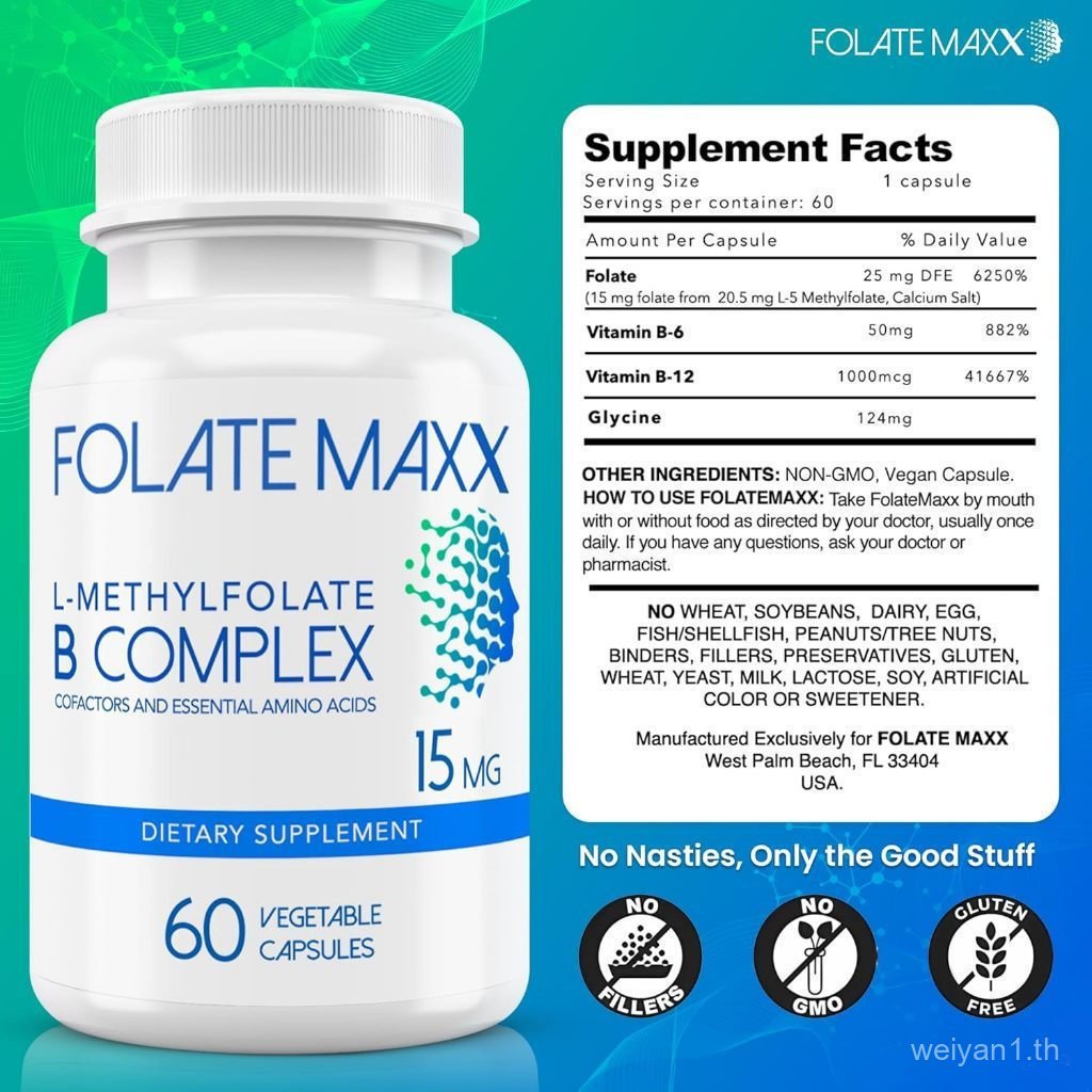 L Methylfolate 15mg with Active Vitamin B Complex – 60 แคปซูล – High Potency 5-MTHF พร้อม B6 Blend แ