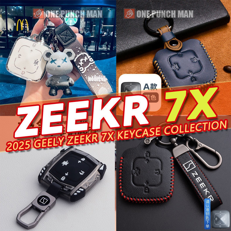 2025 GEELY ZEEKR 7x SUV evกล่องกุญแจรถไฟฟ้ารวมทุกอย่างสมาร์ทหล่อเด็กกุญแจรถ High-End กีฬาแบบไดนามิก