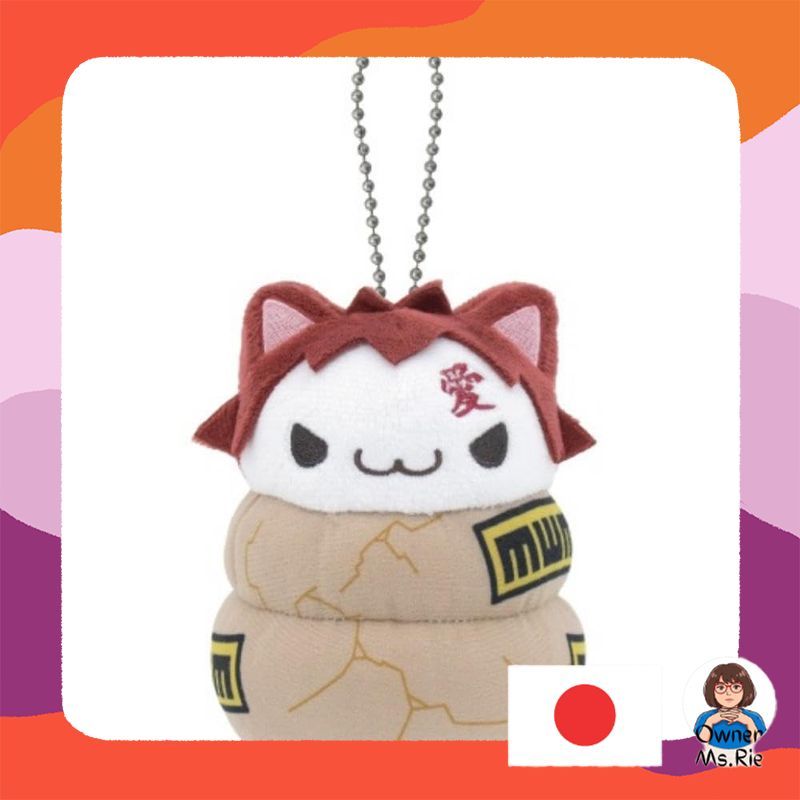 Bandai Namco Nui NARUTO MEGA CAT PROJECT Nyarto Plush Toy