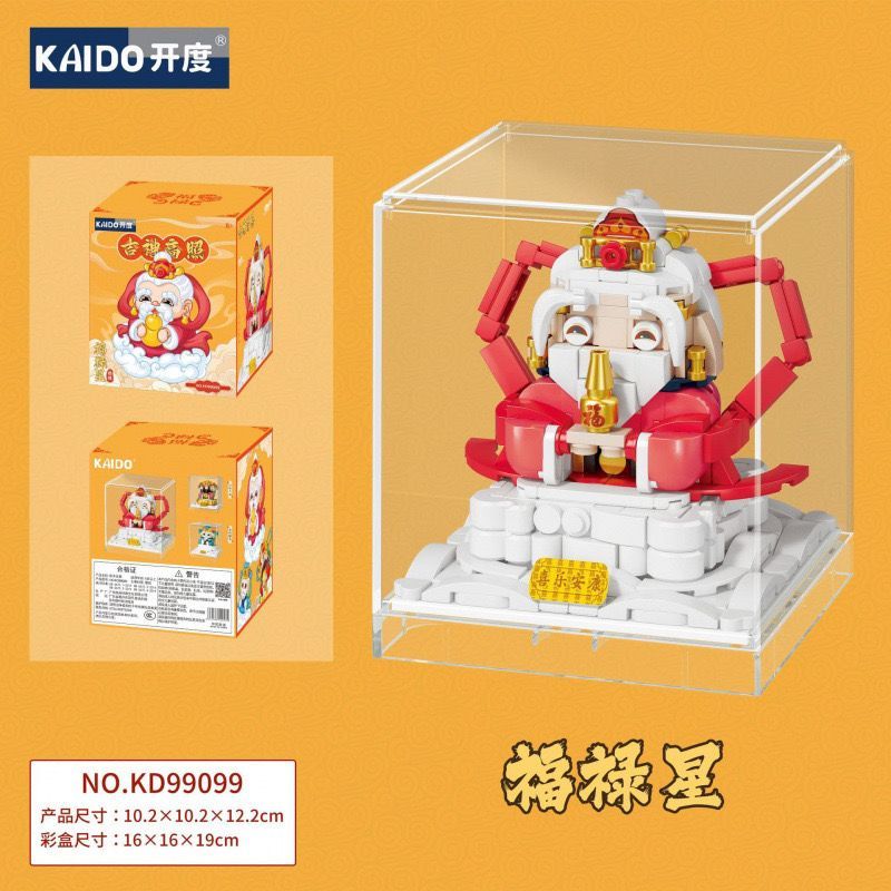 บล็อกเปิด God Of Wealth Guochao Wenchuang Series God of Wealth Guochao Wenchuang Series God of Wealt