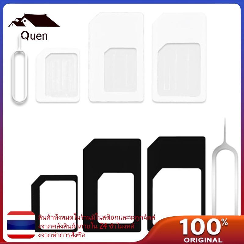 Qun Micro Standard SIM สําหรับซิมการ์ดนาโน Adpter Converter ชุดเครื่องมือเครื่องตัด
