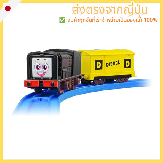 Takara Tomy Plarail Thomas GOGO Thomas Sing and Talk! Diesel Train Train Toy 3 years old and up
