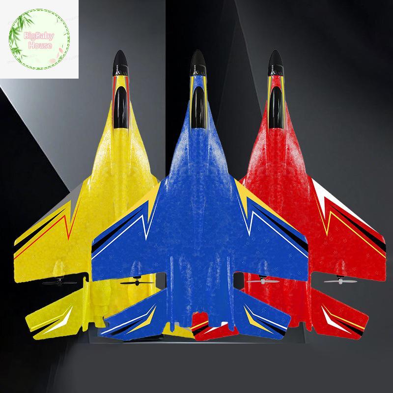 BigBabyHouse RC เครื่องบินรีโมทคอนโทรล Flying Model Glider เครื่องบินเครื่องบินโฟมของเล่นสําหรับของข