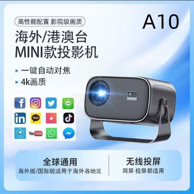 A10pro สไตล์ใหม่สั้นโยนแบบพกพา High-Definition สมาร์ท PROJECTOR Overseas Android PROJECTOR เวอร์ชั่น
