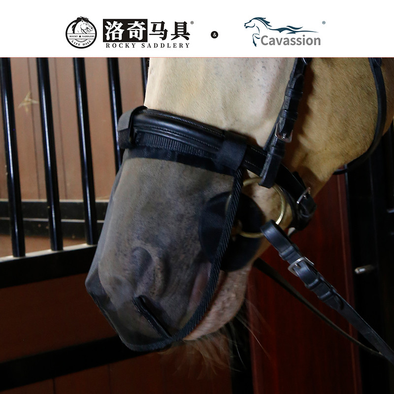 Cavassion Anti-Fly Horse Nose Cap Mesh Nose Mask Anti-Fly Mask Anti-Fly แมลงฝุ่น 8218142