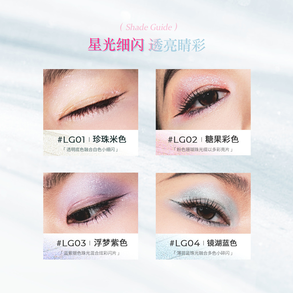 Eunarz Eunarz Neon Series Liquid อายแชโดว์ High Gloss Fine Glitter Pearlescent Sequins Monochrome Li