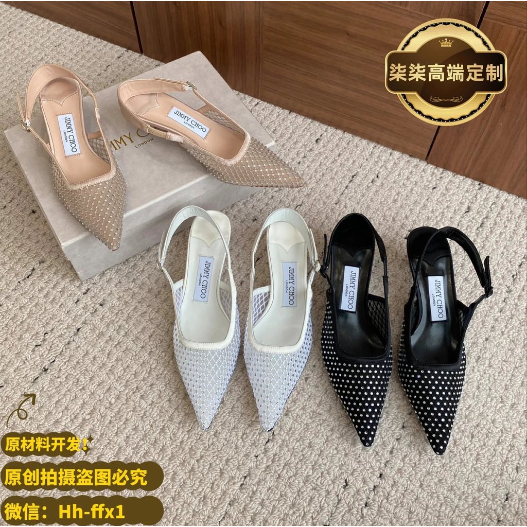 Luxury First Choice JIMMY CHOO JIMMY Week 25ss Spring Summer New Style Pointed Toe Net Gauze Hot Cry