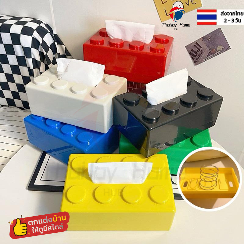 กล่องกระดาษทิชชู่รูปทรงบล็อคตัวต่อ ที่ใส่กระดาษแบบถอดได้สร้างสรรค์ สร้างสรรค์ วัสดุ ABS ไม่ต้องเจาะ สวย Creative Tissue Holder Building Blocks Built-in
