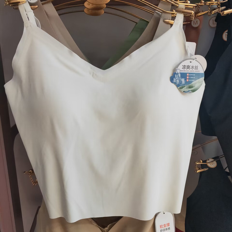 Urban Beauty เสื้อกั๊กสุภาพสตรี 23 สไตล์ใหม่ผ้าไหมน้ําแข็งแฟชั่นสวยกลับ All-Match เต้านมเบาะ Bottomi
