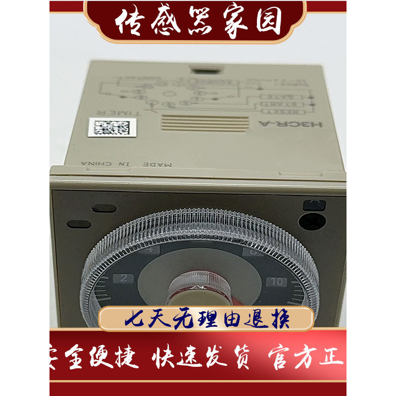 Brand New Original Ready Stock Supply H3DK-F Quality Assurance Negotiable Quality Assurance One Year