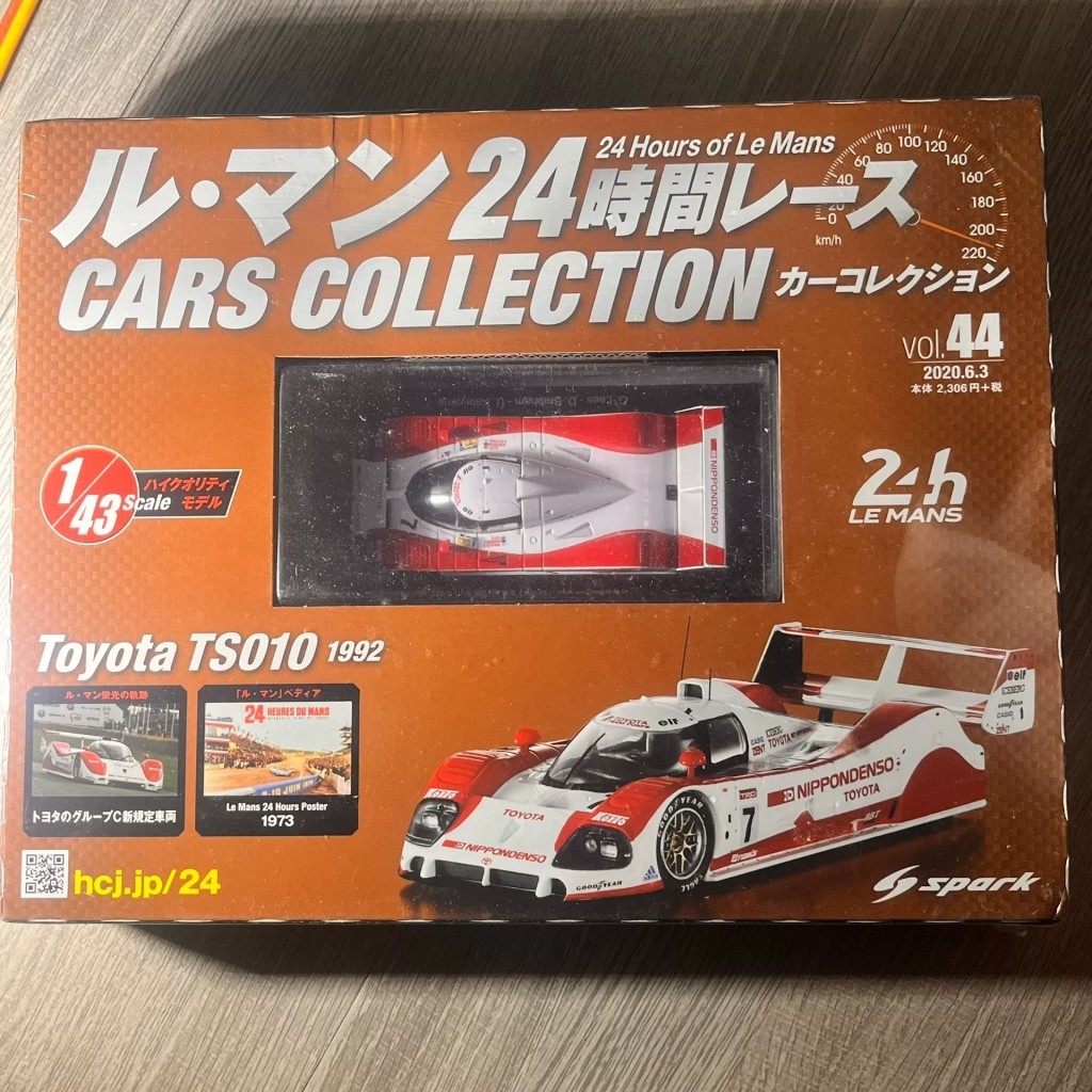 สปาร์ค โตโยต้า ทีเอส010 1992 เลอมัง 24 ชั่วโมง 1. Model Development Positioning Toyota TS010 Is the 