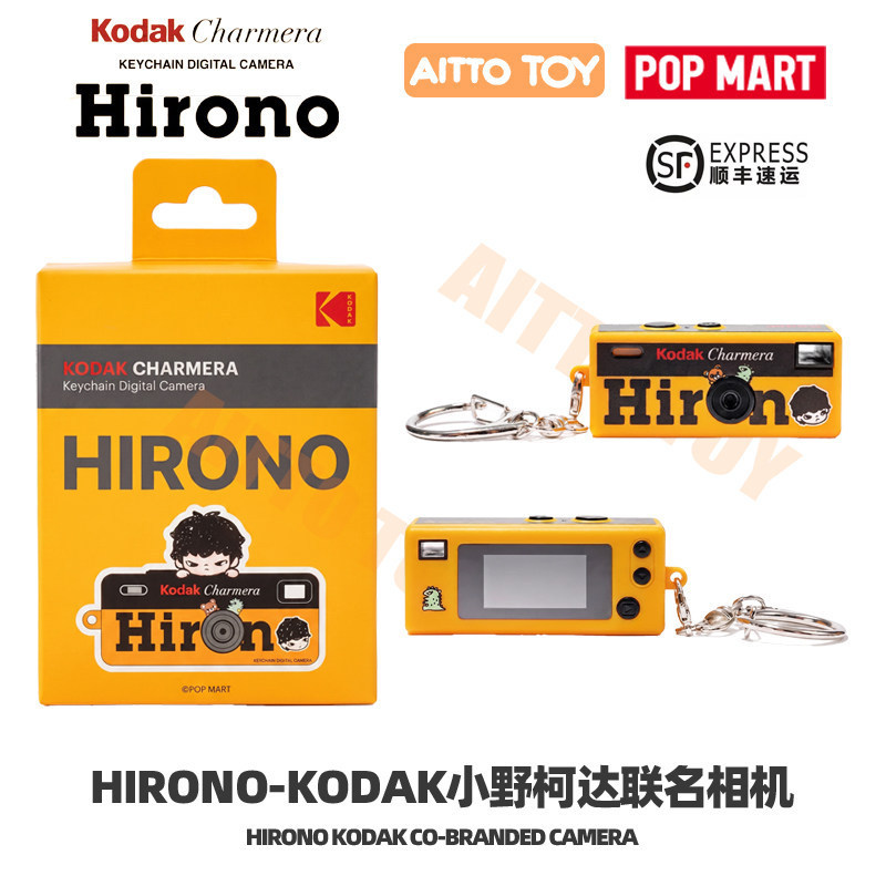 Ono Kodak Co-Branded Hirono x Kodak CHARMERA Camera Keychain This Moment Fixed Grid