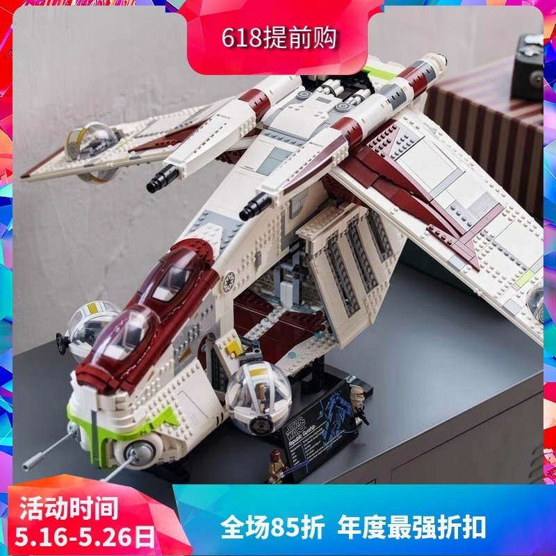 บล็อกตัวต่อจีน Star Wars 75309 Republic Gunship เครื่องบินขนาดใหญ่ Boy ประกอบของเล่นเด็กของขวัญ