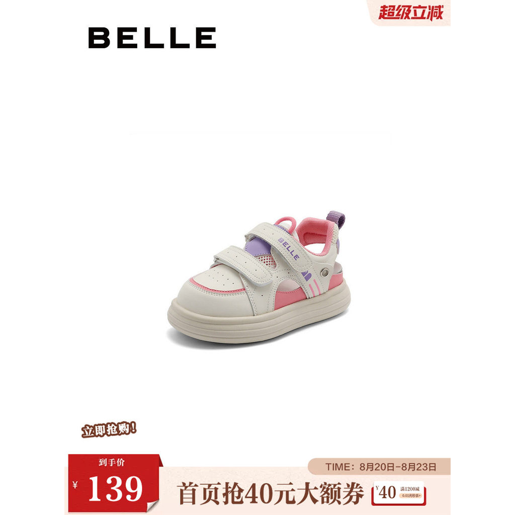 Belle Velcro Breathable Mesh Dad Sports Sandals Boys Girls Shoes Summer New Style Big Kids LT021B74