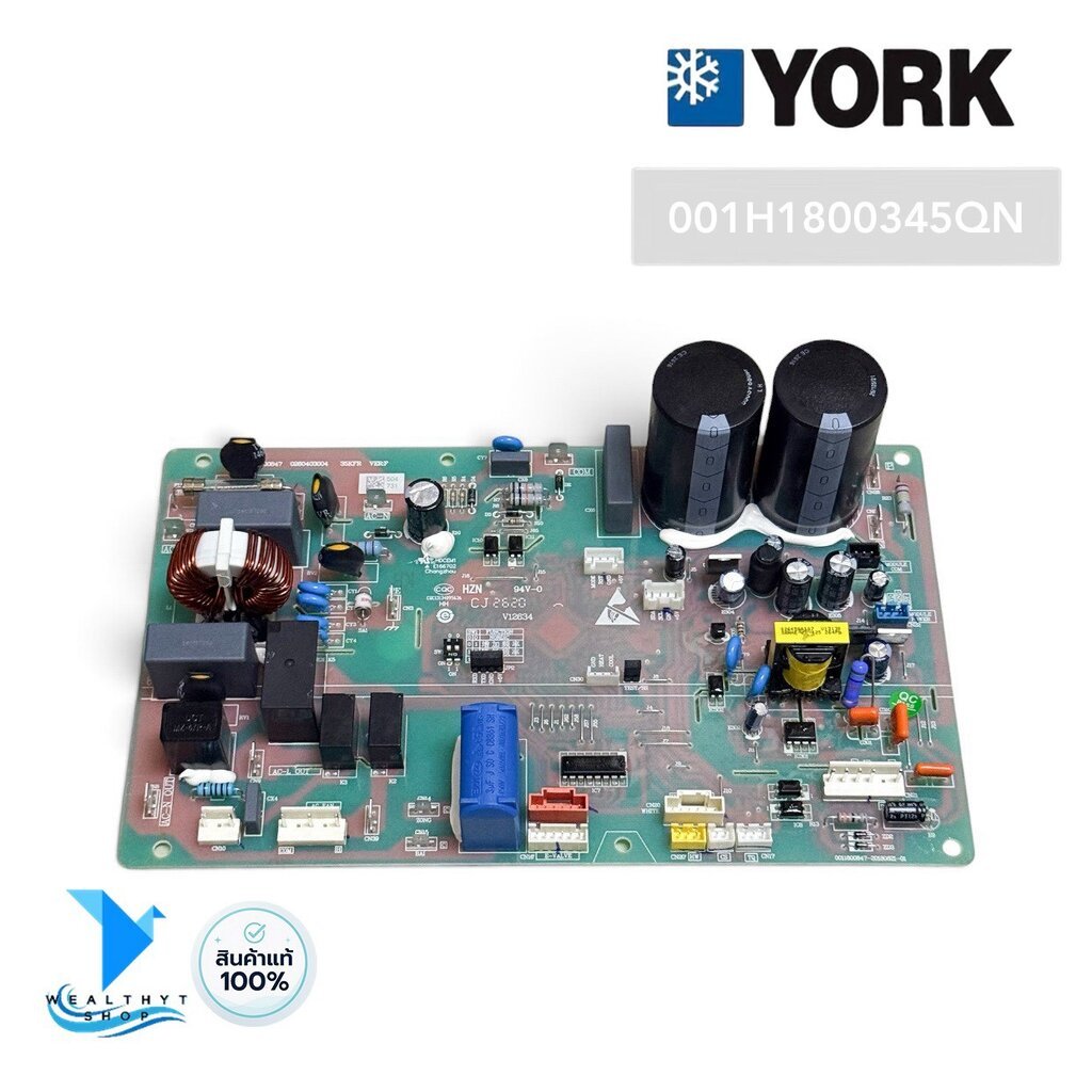 001H1800345QN แผงวงจรแอร์ YORK แผงบอร์ดแอร์ยอร์ค บอร์ดคอยล์ร้อน (รุ่น YJHJYC018BAEFA)