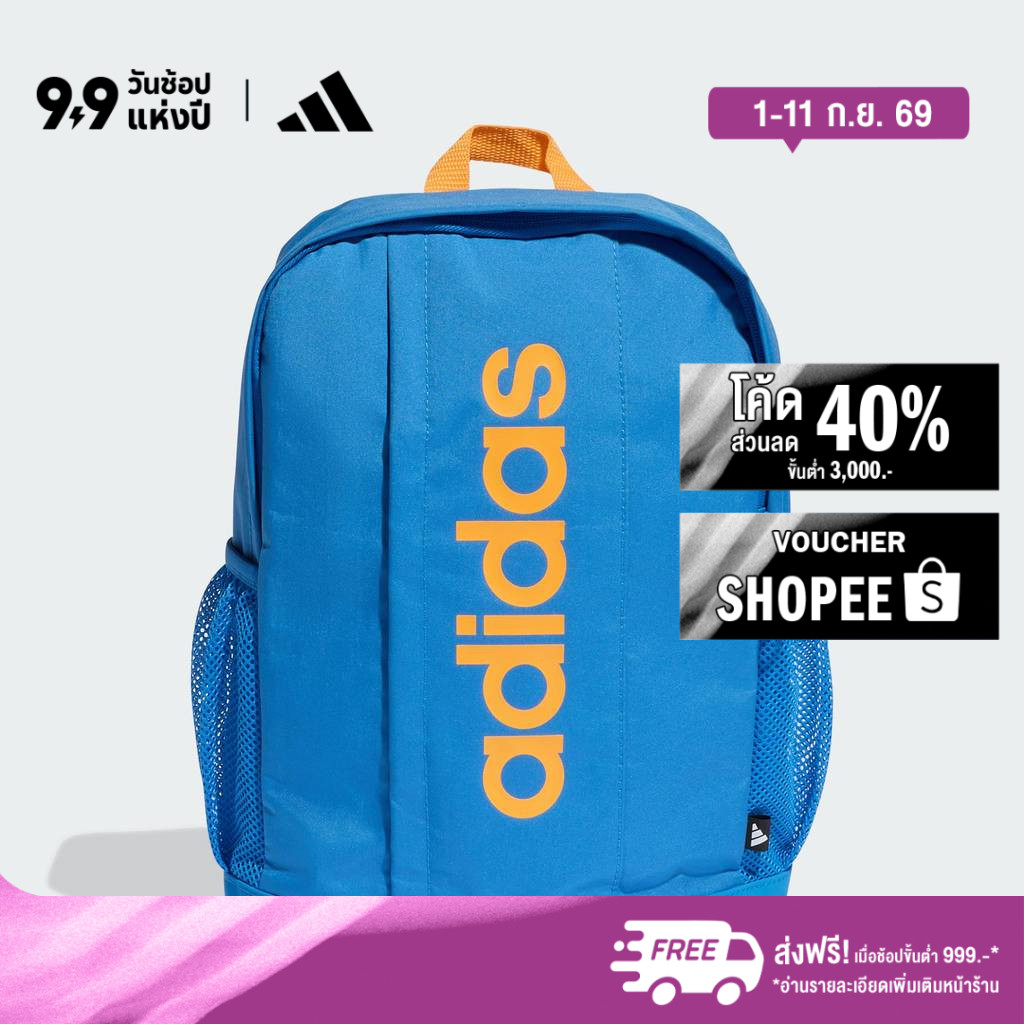 adidas ไลฟ์สไตล์ กระเป๋าเป้ Linear สำหรับเด็ก เด็ก สีน้ำเงิน KE0391