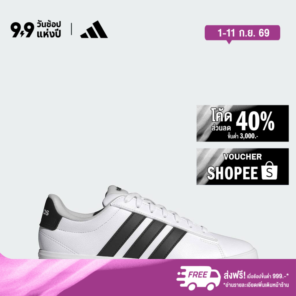 adidas ไลฟ์สไตล์ รองเท้า GRAND COURT 3.0 ผู้หญิง สีขาว IH1487