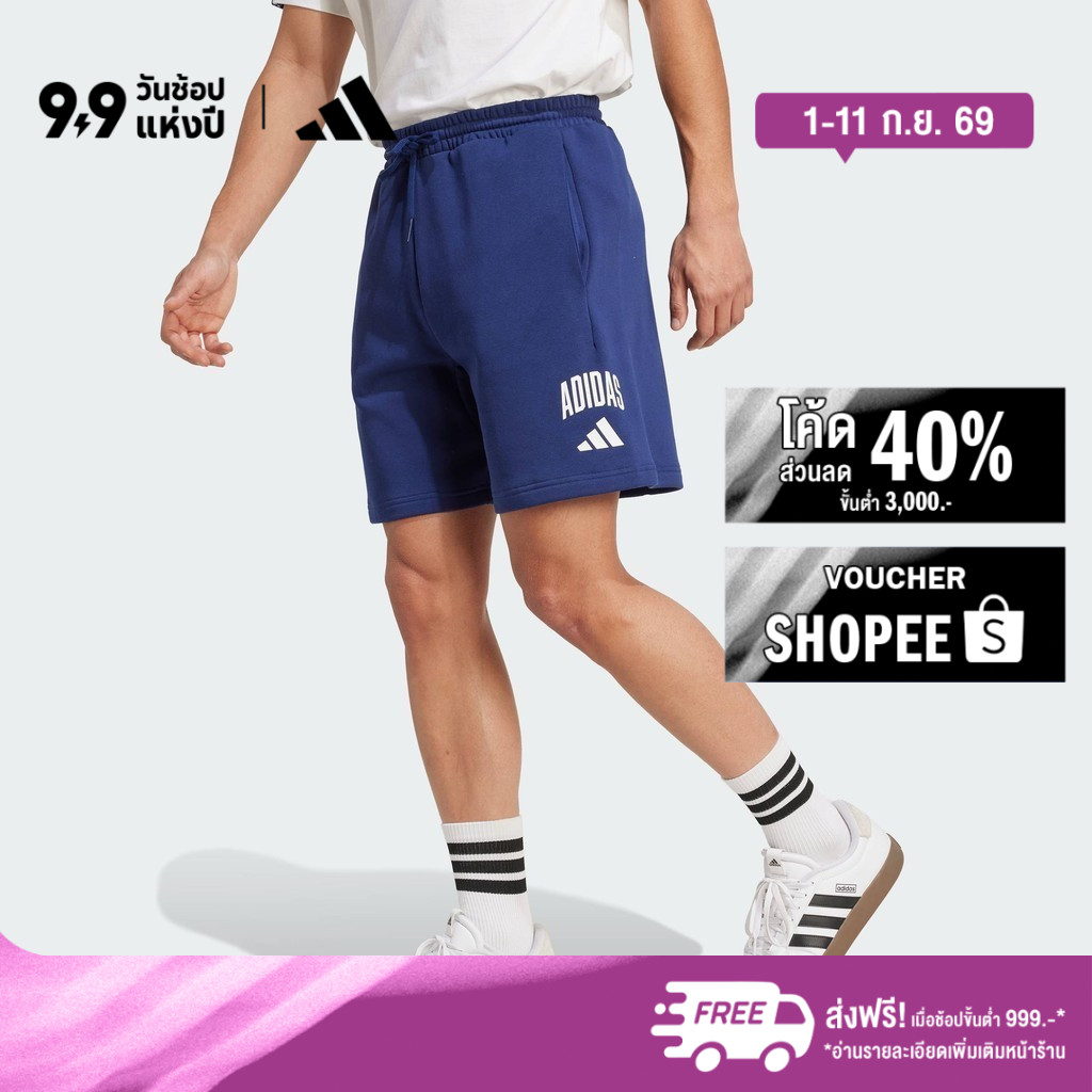 adidas ไลฟ์สไตล์ กางเกงขาสั้น Collegiate ผู้ชาย สีน้ำเงิน JM1728