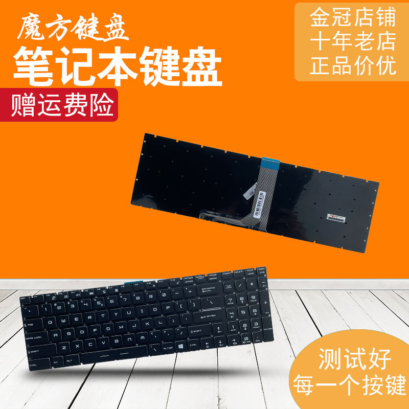 เหมาะสําหรับ MSI MSI GE73 GS63 GE63/VR GE73VR 7RF คีย์บอร์ด MS-17C1 17C5 16K5