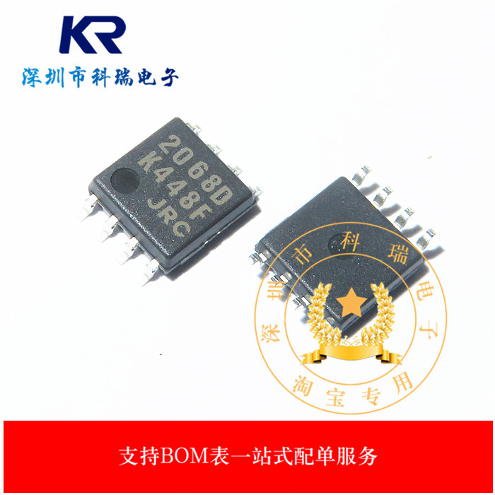 นําเข้าต้นฉบับ NJM2068MD-TE1 2068D Patch SOP-8 JRC2068D