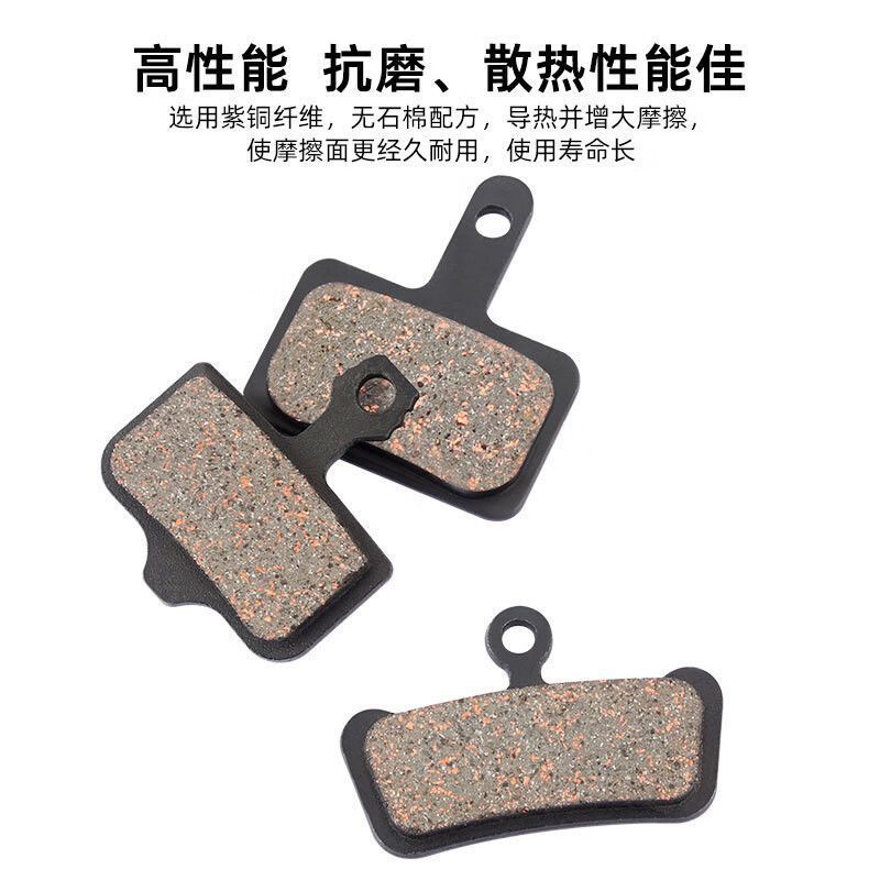 适用喜德盛黑客' 500刹车来令片逐日500刹车来令片RT180RT280来令片Bicycle Electric Bike Folding Drive Disc Brake Pad, Heat-Res