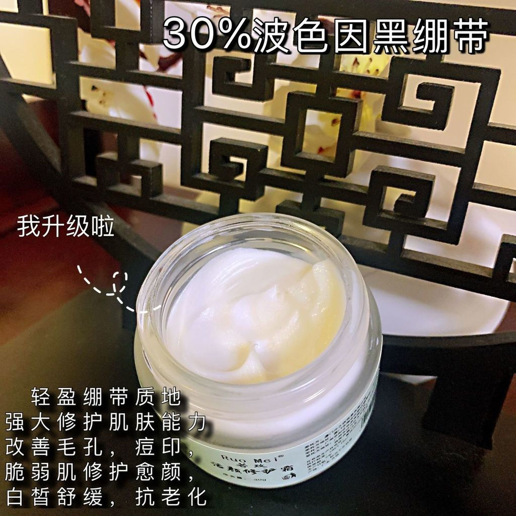 In Mei Liang Glass Light 3yy Skin Tone Bandage Not Dark Fragile Bandage Enhance Hot-sell สีรุ่นอัพเก