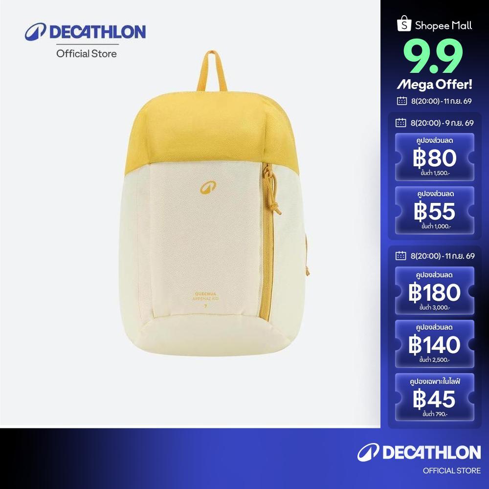 Decathlon Jr Mh100 7L เป้สะพายหลังขนาด 7 ลิตรสำหรับเด็ก รุ่น Mh100