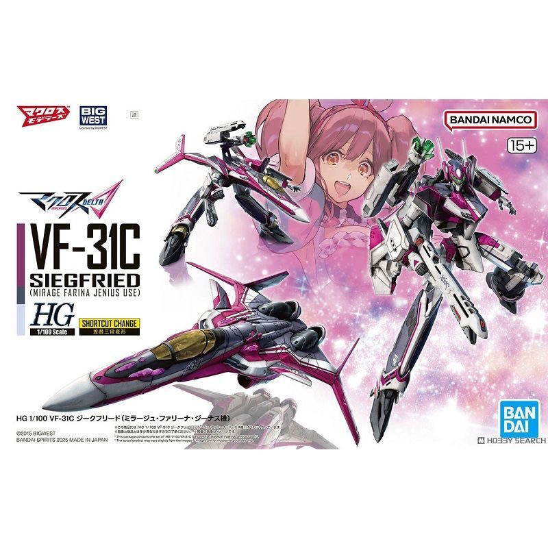 จัดส่งในวันเดียวกัน Bandai HG 1/100 VF-31C Siegfried Miraji Machine Macross Assembly Model