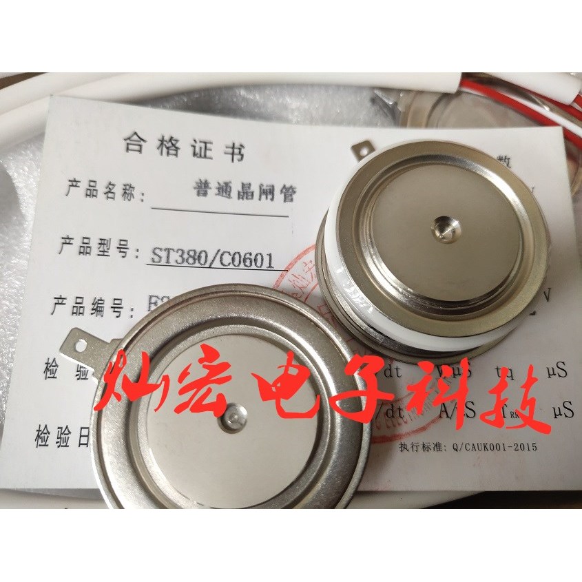 หน้าแรก-ผลิตขายตรงแท็บเล็ตควบคุมซิลิโคนคริสตัลประตู KP8 700-26 KP8 700-28 KP8 700-30