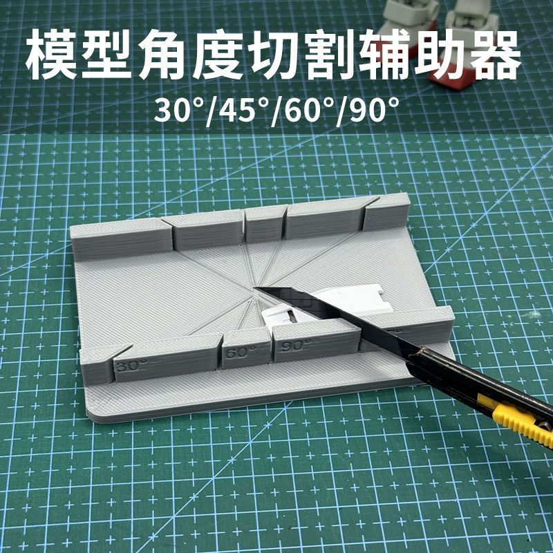 New Product#Star Extreme Model Tool Multi-Angle30Degree45Degree60Degree90Degree cutting aid tool hol