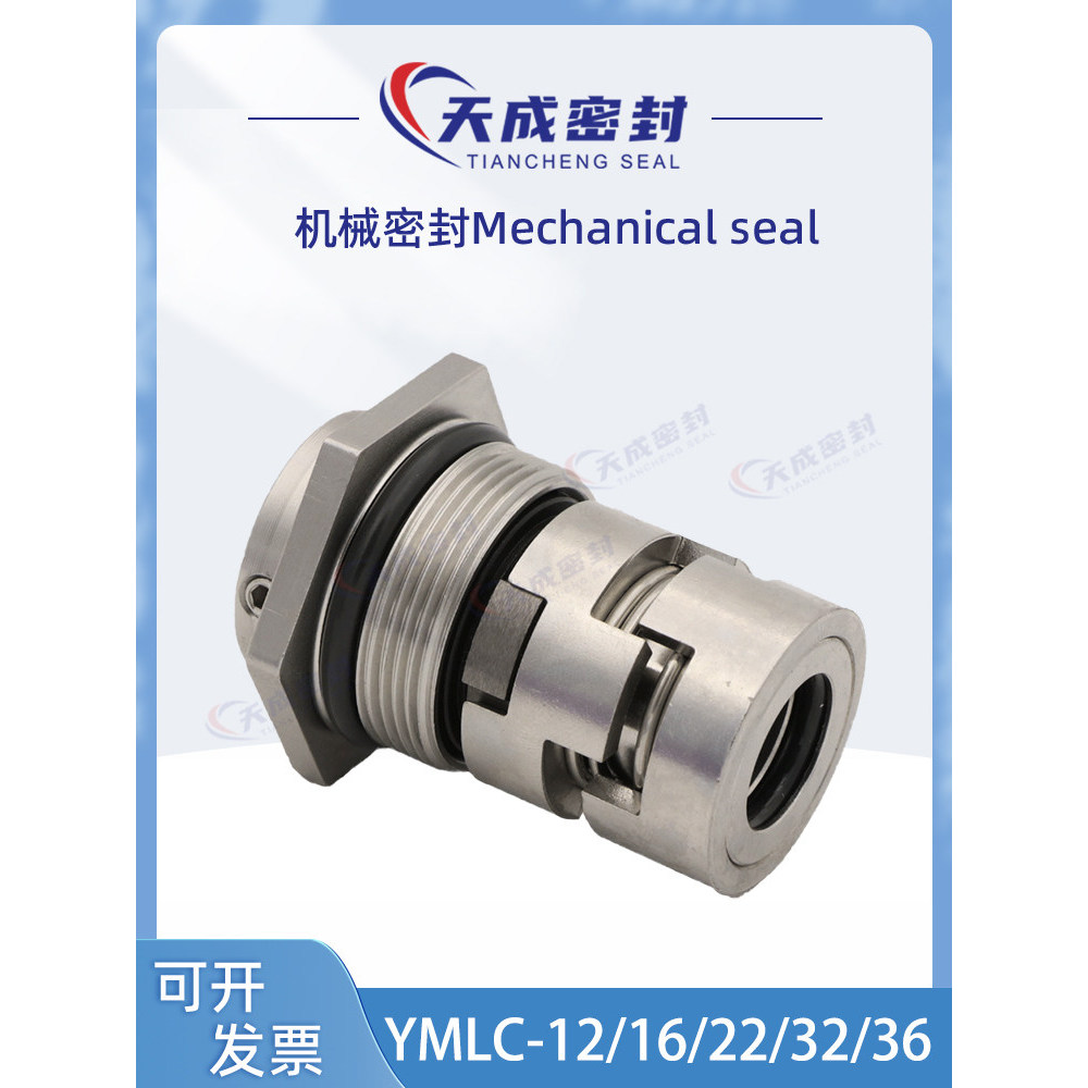 [ข้อเสนอพิเศษ] ชิ้นส่วนปิดผนึกกล YMLC-12/16/22/32/36WAD Oriental Linked China Airlines Baiyun Hyunda