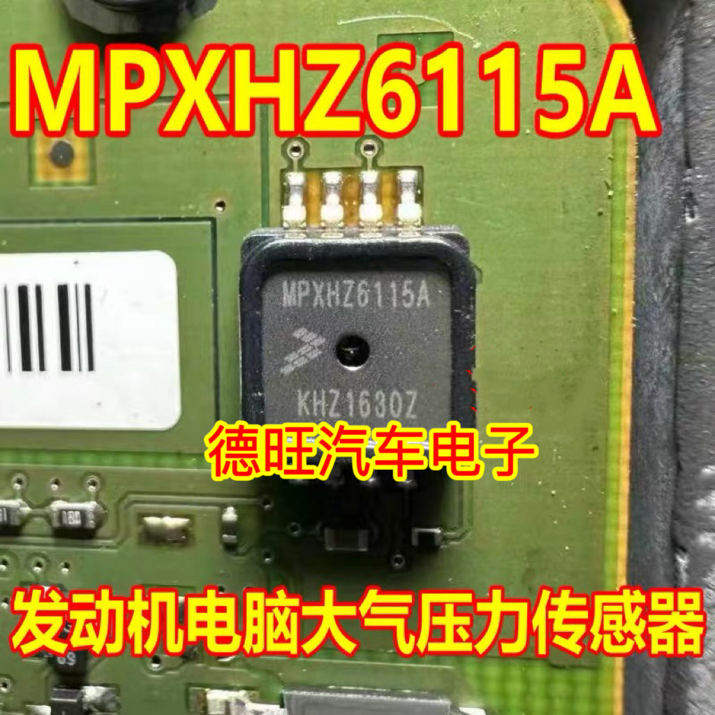 MPXHZ6115A MPXH6115A เครื่องยนต์บอร์ดคอมพิวเตอร์เซ็นเซอร์ความดันชิปพร้อมสต็อก