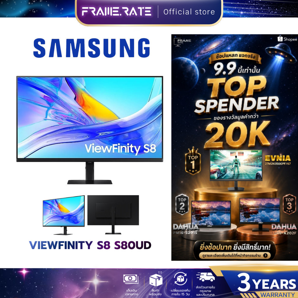 SAMSUNG (จอมอนิเตอร์) VIEWFINITY S8 S80UD 32" IPS 4K 60Hz USB-C LS32D800UBEXXT รับประกัน 3 ปี
