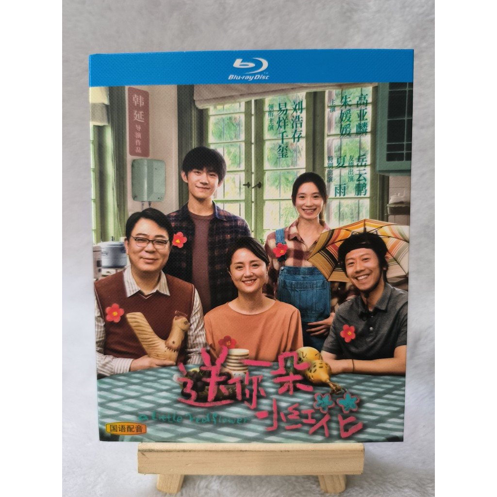 C101 Film A ดอกไม้สีแดงเล็กๆ (2020) Blu-ray BD25 Eng Zh C0103