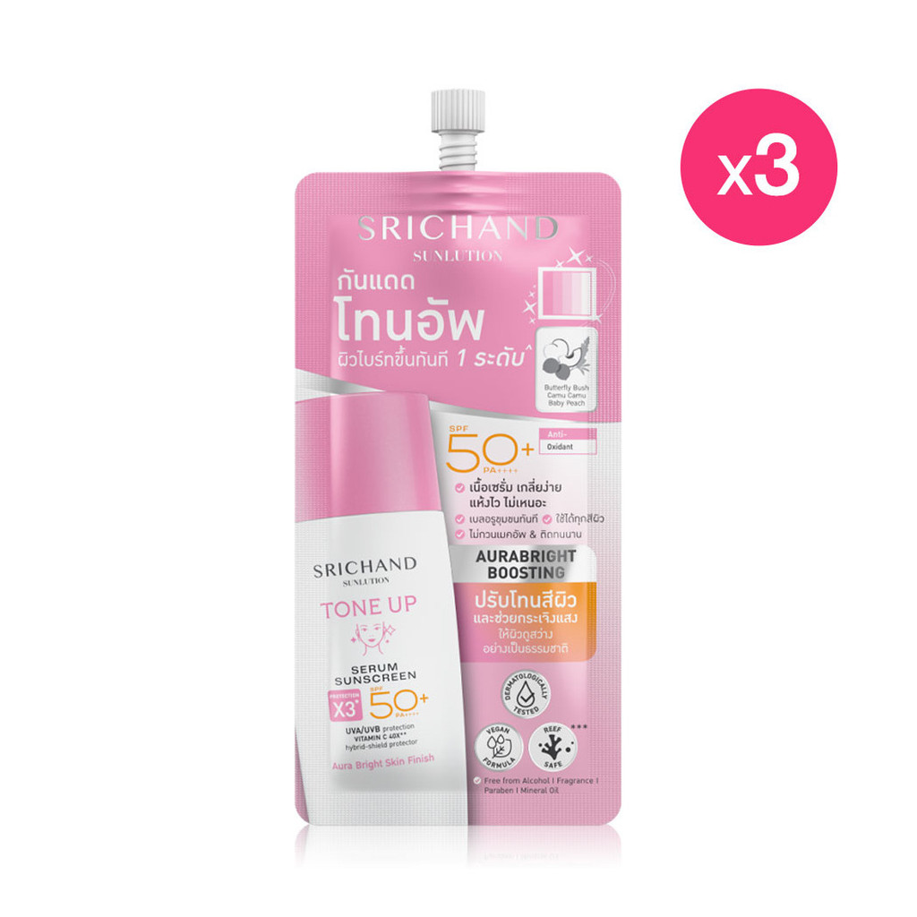 Srichand Sunlution Tone Up Serum Sunscreen SPF50+ PA ++++ [7ml x 3pcs] เซรั่มกันแดดโทนอัพ ชนิดซอง ศรีจันทร์ คุมมันกั... — صورة 3